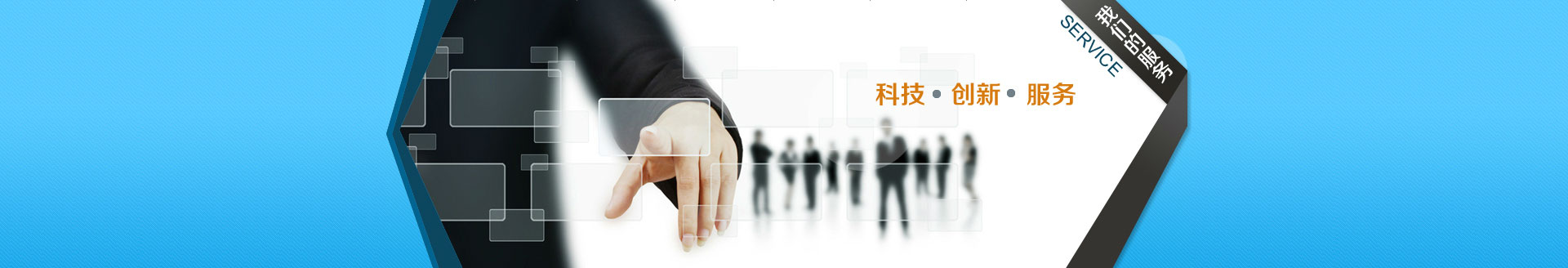 山東科銳爾激光設備有限公司